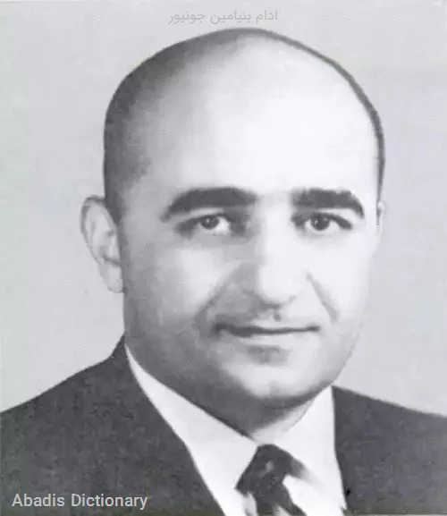 ادام بنیامین جونیور